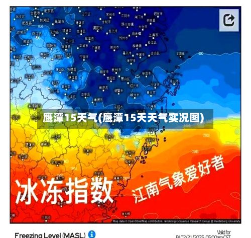 鹰潭15天气(鹰潭15天天气实况图)-第3张图片