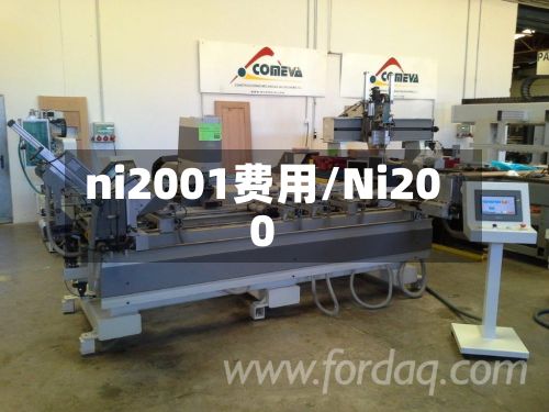 ni2001费用/Ni200