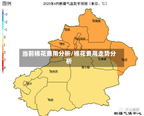 当前棉花费用分析/棉花费用走势分析-第2张图片