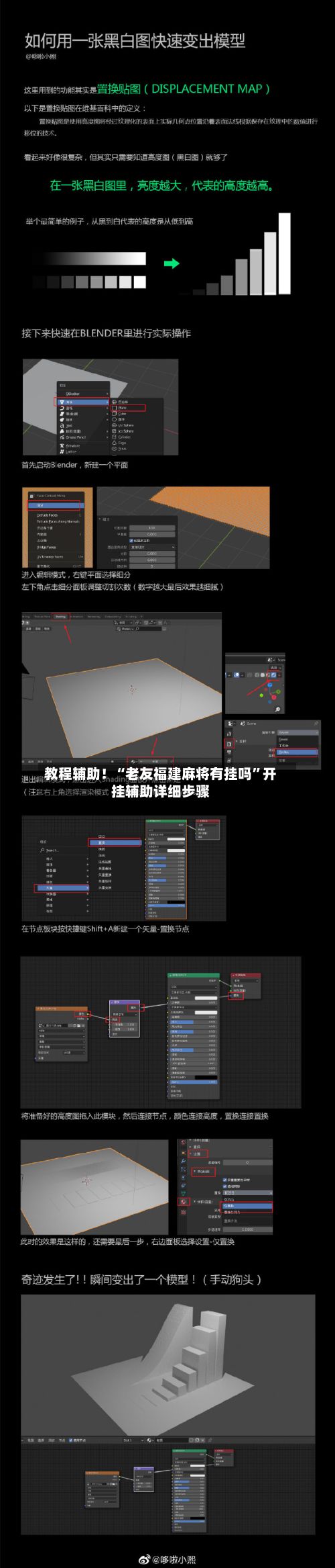 教程辅助！“老友福建麻将有挂吗	”开挂辅助详细步骤-第2张图片