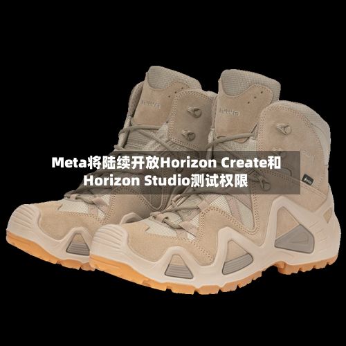 Meta将陆续开放Horizon Create和Horizon Studio测试权限-第2张图片