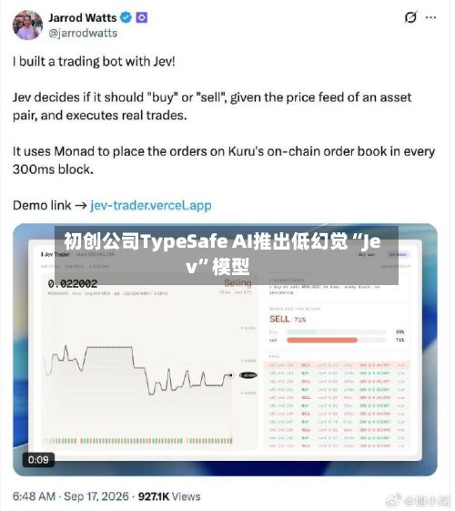 初创公司TypeSafe AI推出低幻觉“Jev”模型-第1张图片