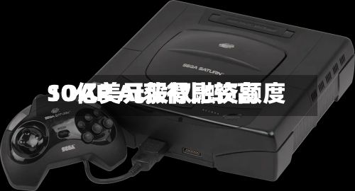 SOAR AI获得比较高10亿美元股权融资额度-第2张图片