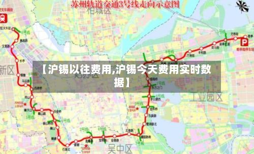 【沪锡以往费用,沪锡今天费用实时数据】-第2张图片