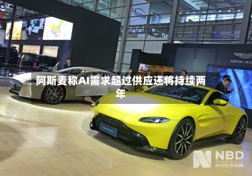 阿斯麦称AI需求超过供应还将持续两年-第1张图片