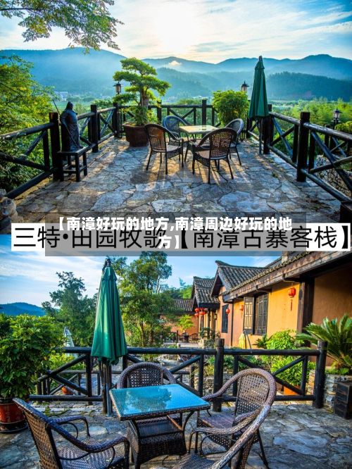 【南漳好玩的地方,南漳周边好玩的地方】-第2张图片