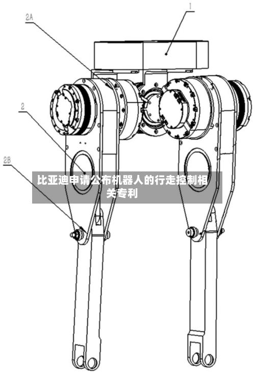 比亚迪申请公布机器人的行走控制相关专利-第2张图片