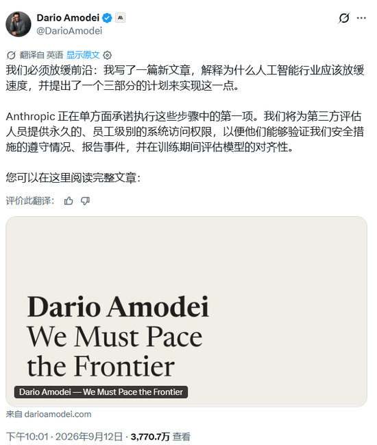 AI三大死敌罕见联手！“AI股票”周一遭暴击？