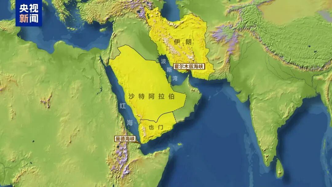 也门战事升级	，又一战略海峡危险了