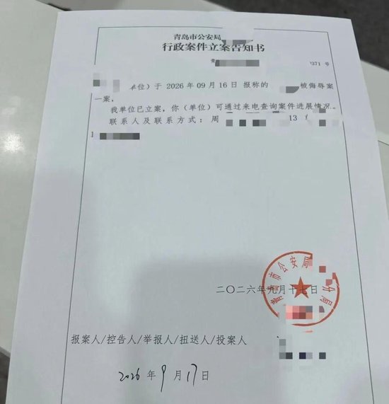 女子收陌生包裹，打开一闻竟是牛粪！警方以“被侮辱案”立案，律师：可处拘留或罚款