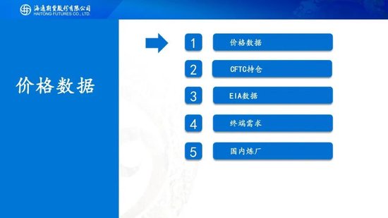 原油周报：美伊进入关键窗口，油价预计宽幅波动