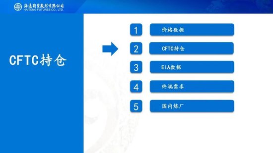 原油周报：美伊进入关键窗口，油价预计宽幅波动