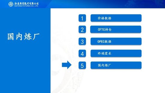 原油周报：美伊进入关键窗口，油价预计宽幅波动