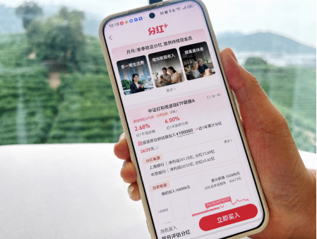 年轻人当起了“收息佬”，从攒利息到攒股息，配置意识觉醒