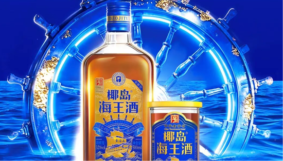600238，遭证监会立案调查，涉嫌信息披露违法违规