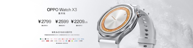 OPPO Find X10 系列发布：首发哈苏超清原相机+ 三2亿镜头群，起售价4999元