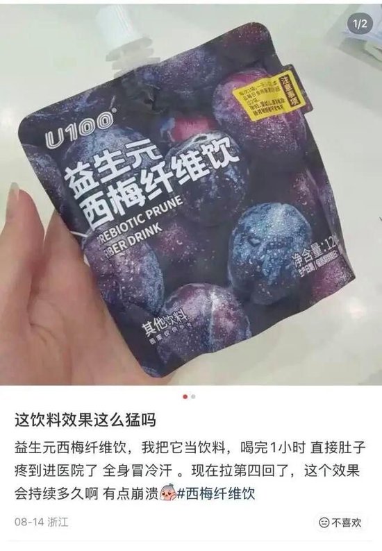 喝到急诊、拉到虚脱？10款网红纤维饮中过量山梨糖醇会引发腹泻，专家紧急提醒