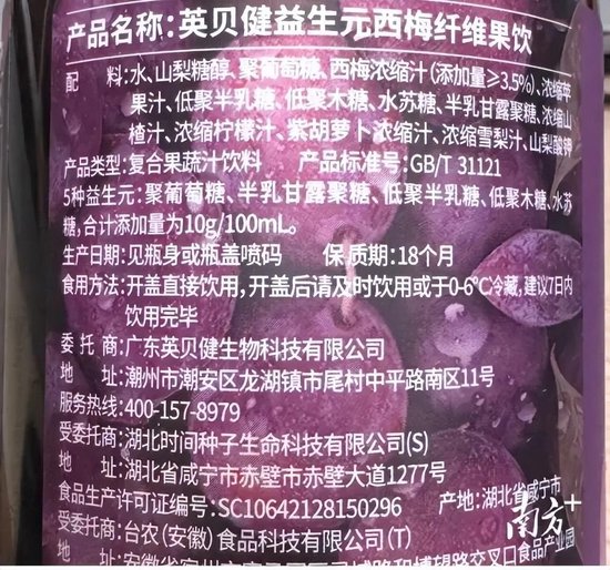 喝到急诊、拉到虚脱？10款网红纤维饮中过量山梨糖醇会引发腹泻，专家紧急提醒