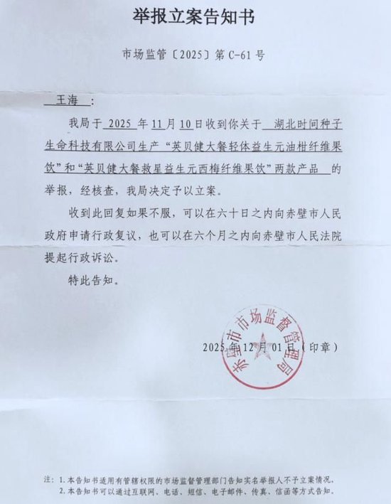 喝到急诊、拉到虚脱？10款网红纤维饮中过量山梨糖醇会引发腹泻，专家紧急提醒