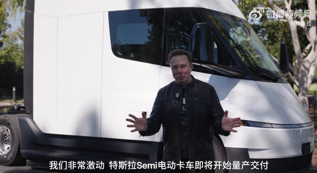 特斯拉卡车开启大规模量产，马斯克：有跨时代意义