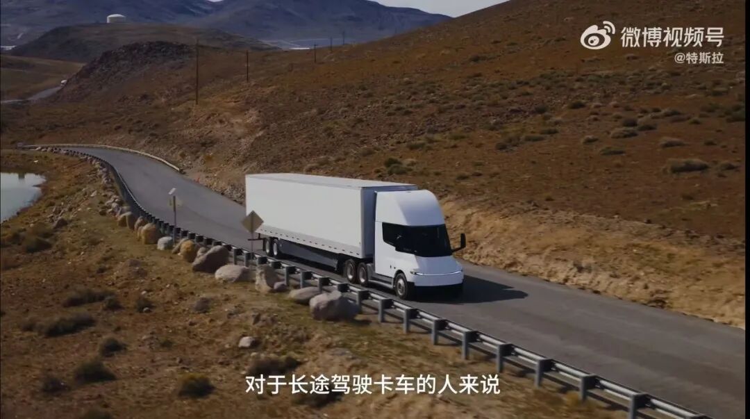 特斯拉卡车开启大规模量产	，马斯克：有跨时代意义