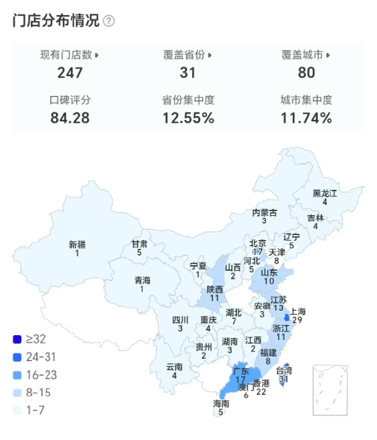 “月饼提货要等10月中旬” 哈根达斯超量卖券却备货不足，承认“服务关闭，明年早来	”