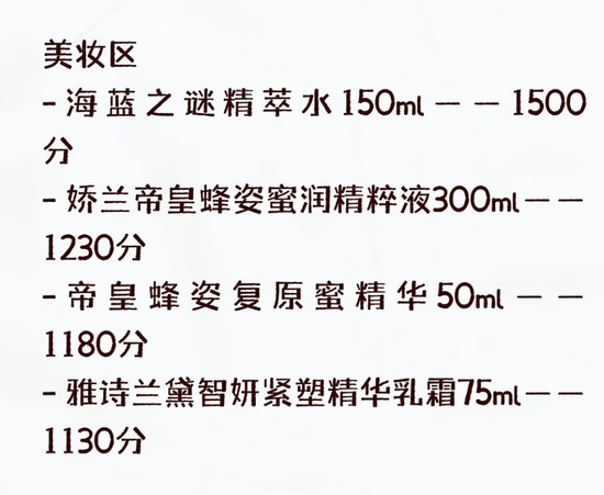金融圈中秋福利来了！幻方、九坤发了啥？航母券商刷屏！有药企发了三千