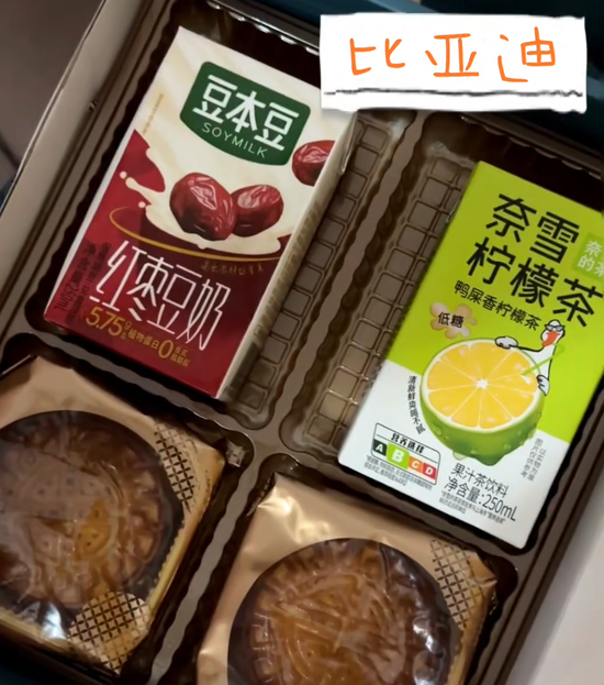 金融圈中秋福利来了！幻方、九坤发了啥？航母券商刷屏！有药企发了三千