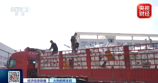 出口暴涨超160%！昔日“废料	”，如今全球抢手