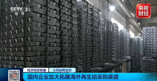 出口暴涨超160%！昔日“废料	”，如今全球抢手