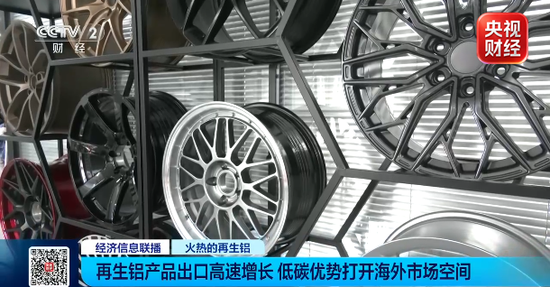出口暴涨超160%！昔日“废料”	，如今全球抢手