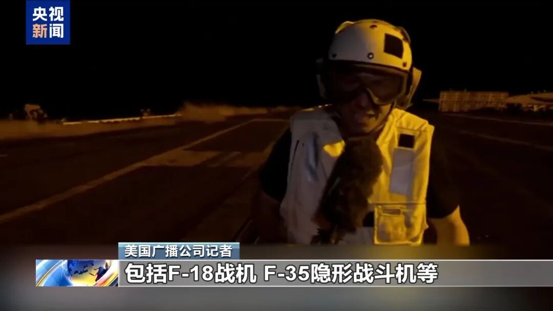 美以，突传大消息！国际油价，大涨！恐慌指数	，直线拉升！