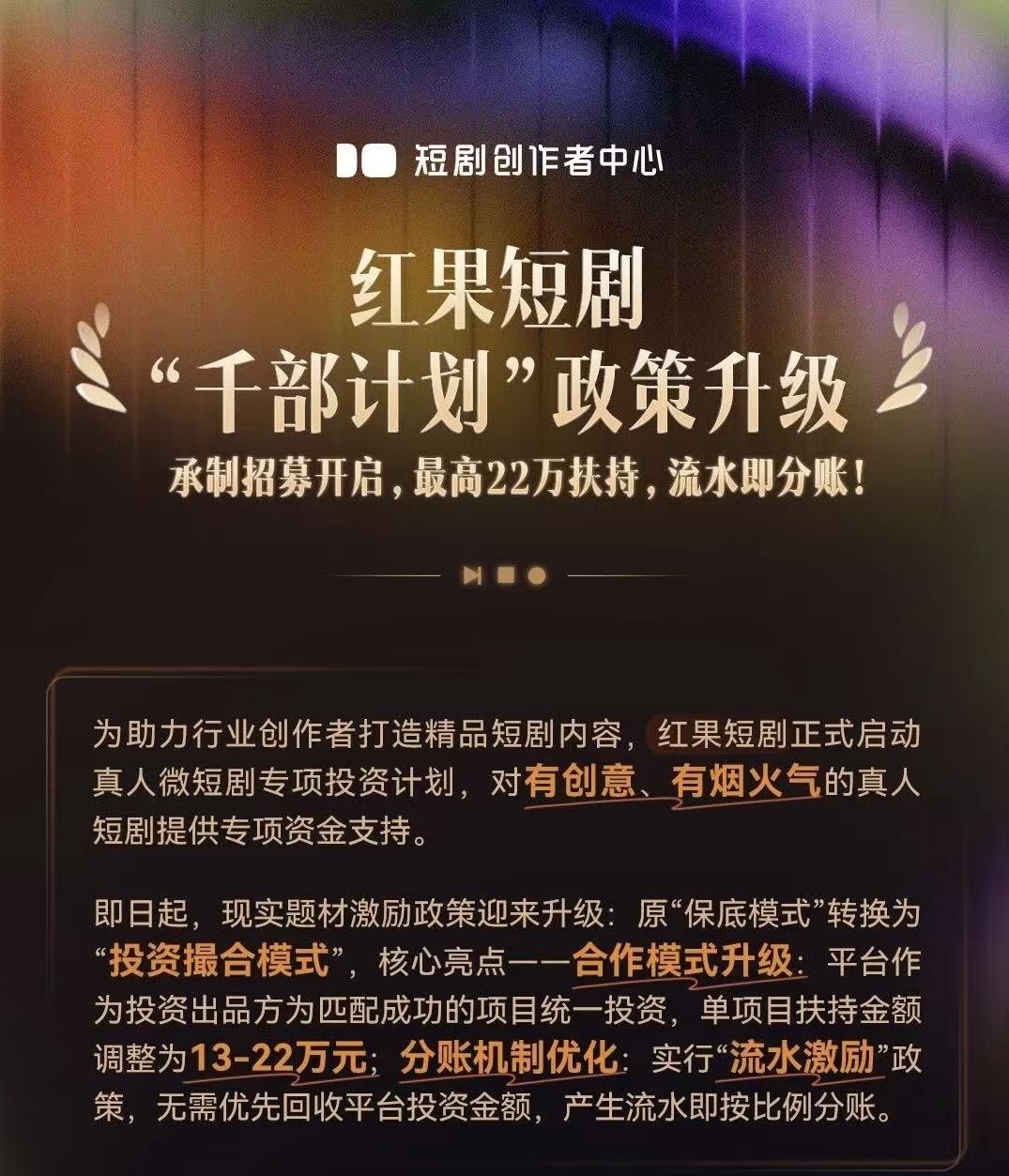 绿泡泡短剧入场，短剧为何又回到了小程序？