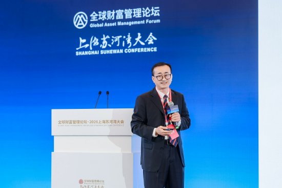 上海财经大学校长刘元春：AI冲击世界金融结构，全球风险、全球资本收益率定价模型或需调整