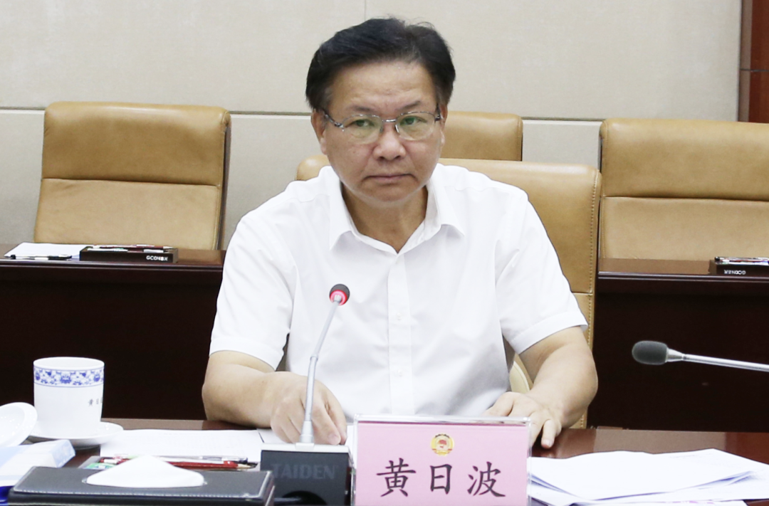 周末打虎!黄日波被查