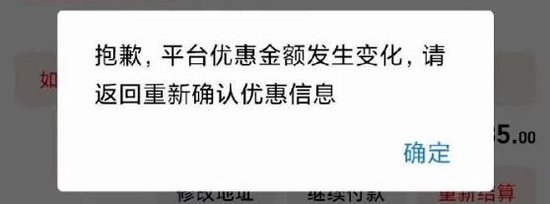 “淘宝崩了”冲上热搜，大量用户反馈“淘宝崩了	”