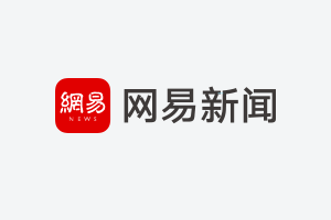 海光信息前三季度营收149.55亿元 净利增45.12%