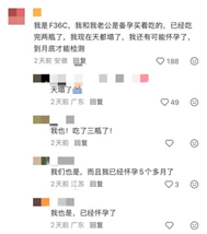 “吃完两瓶了，天塌了！	” 山姆紧急下架“好健康”牡蛎精！消费者不满“仅退款”，10倍索赔成立吗？