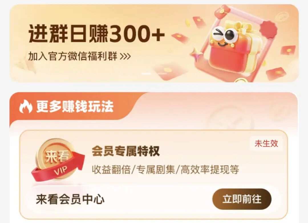 2年花掉20万，短剧正在掏空老年人钱包？