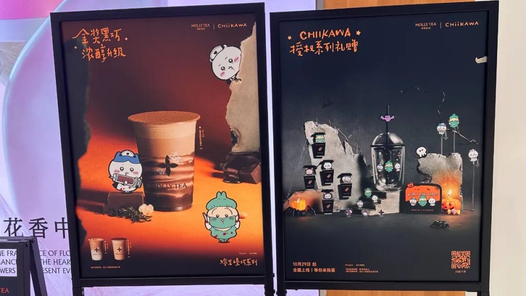联名玻璃杯炸裂致消费者住院	，茉莉奶白回应：正在调查、将全权负责